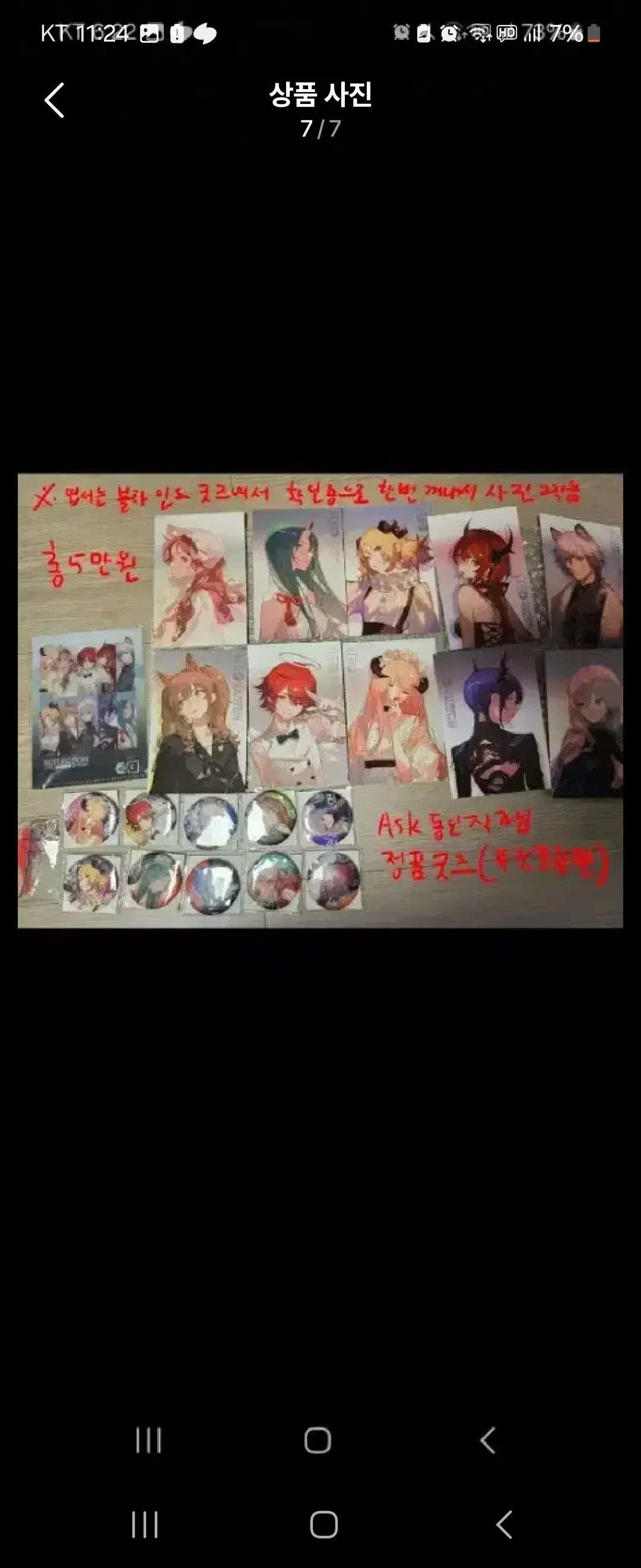 thumbnail-5